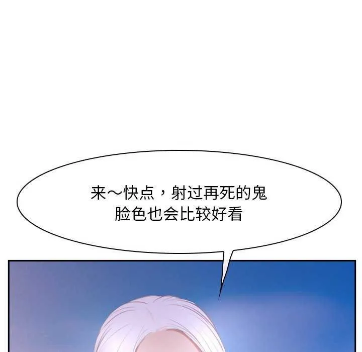 寻找初恋 第36话
