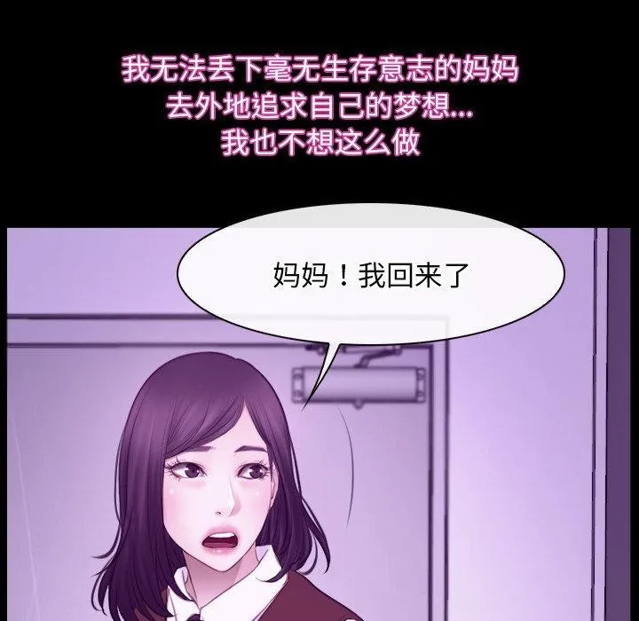 寻找初恋 第32话