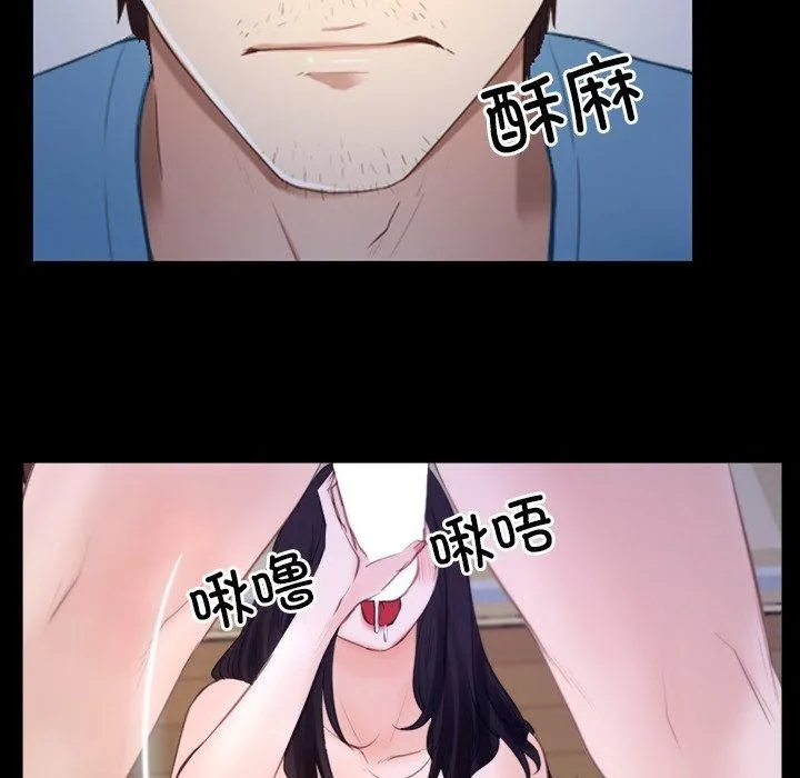 寻找初恋 第35话