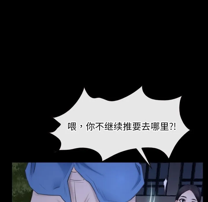 寻找初恋 第31话