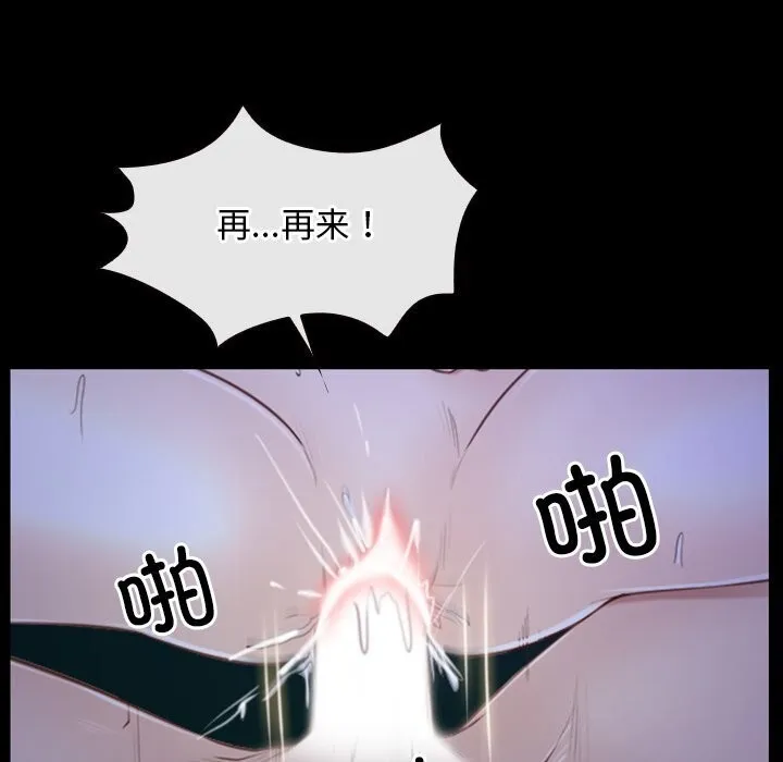 寻找初恋 第30话