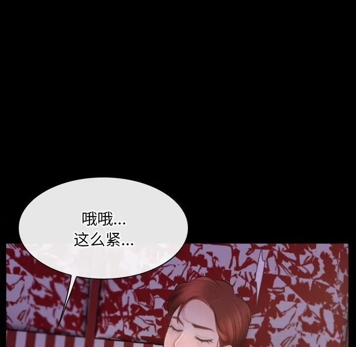 寻找初恋 第40话