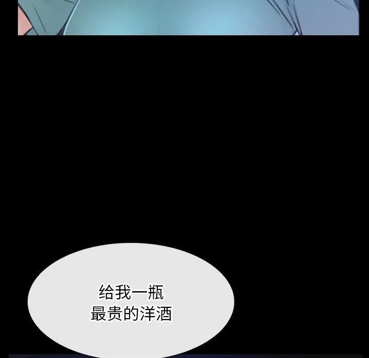 寻找初恋 第35话