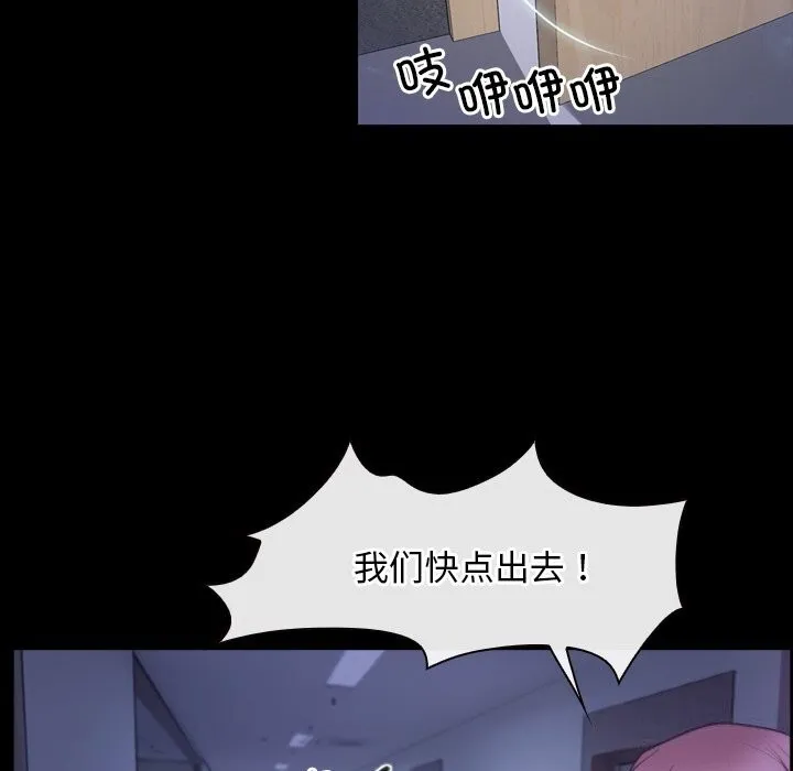 寻找初恋 第31话