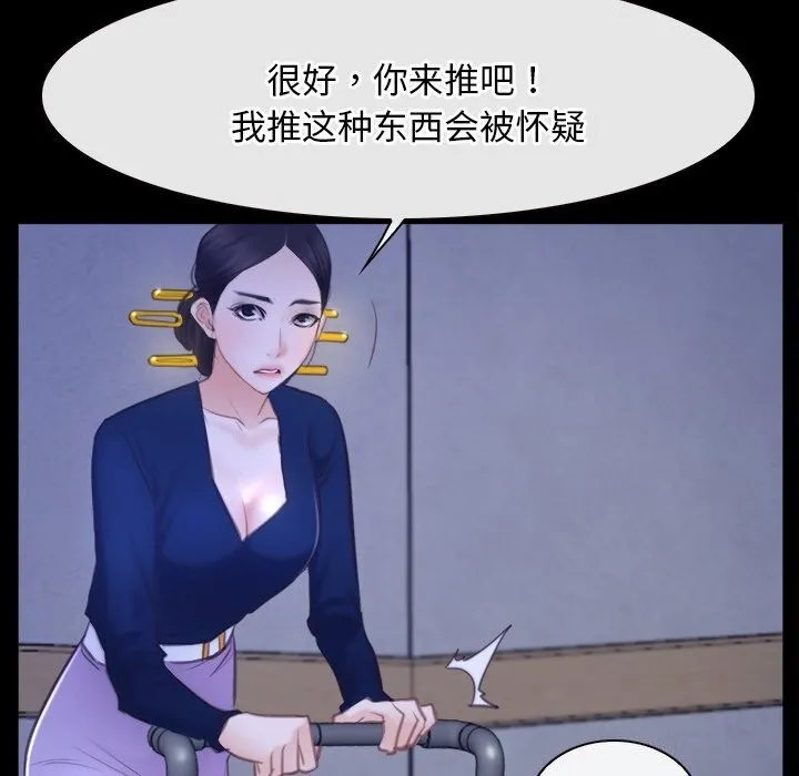 寻找初恋 第31话