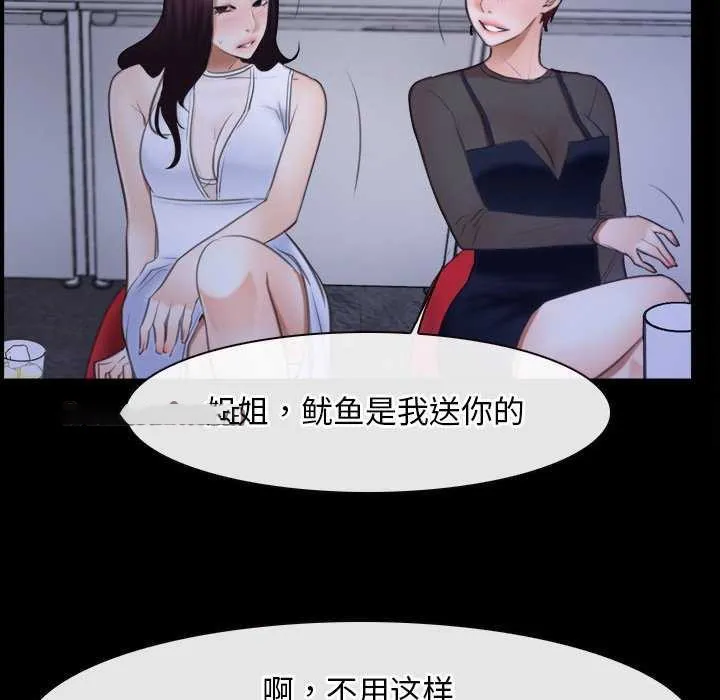 寻找初恋 第37话