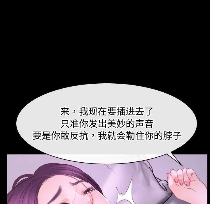 寻找初恋 第26话