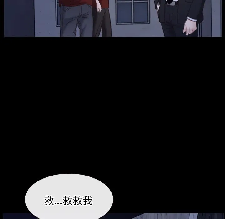 寻找初恋 第31话
