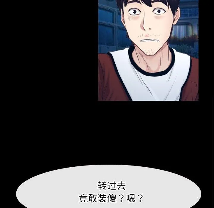 寻找初恋 第28话