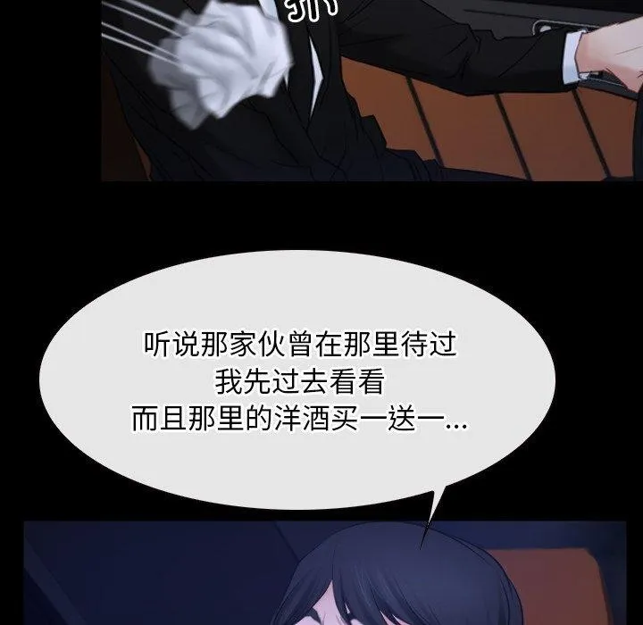 寻找初恋 第35话