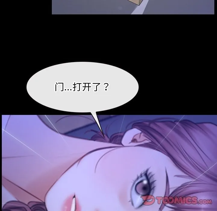 寻找初恋 第31话