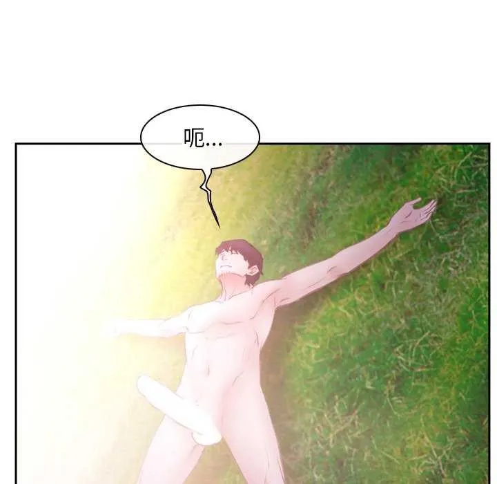 寻找初恋 第36话