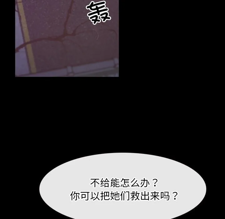 寻找初恋 第40话