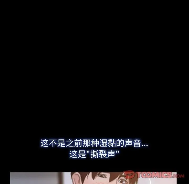 寻找初恋 第34话