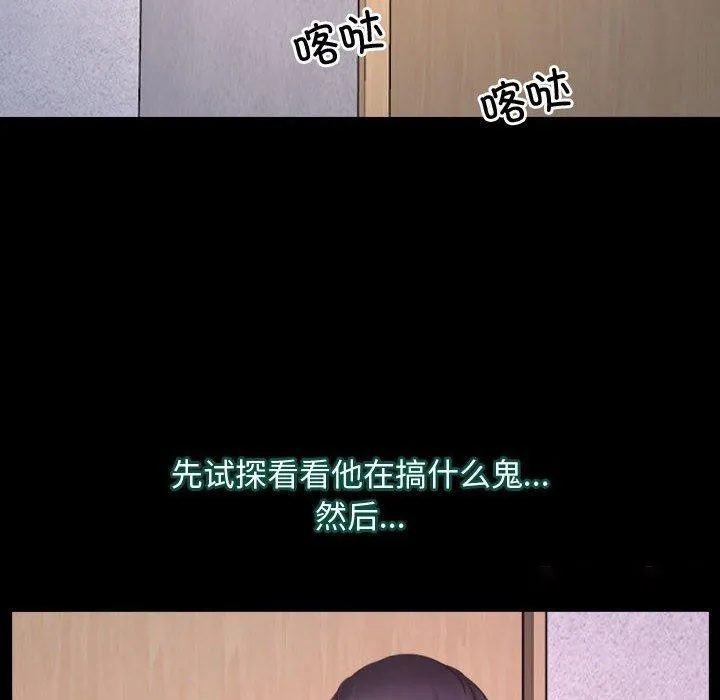 寻找初恋 第26话