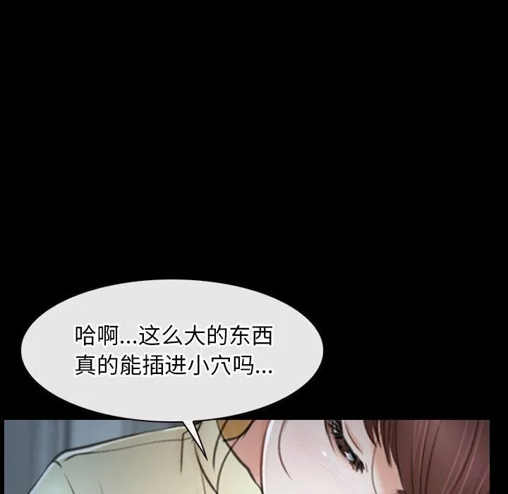 寻找初恋 第24话