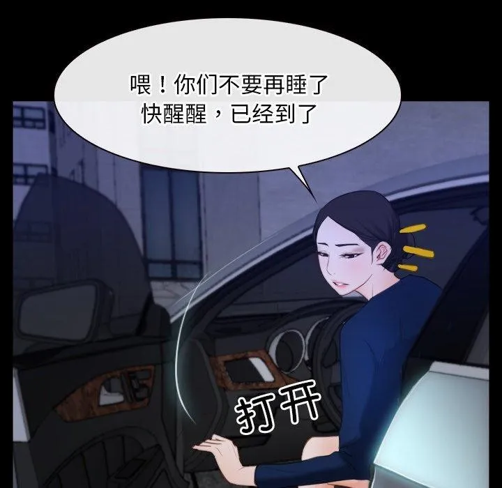 寻找初恋 第35话