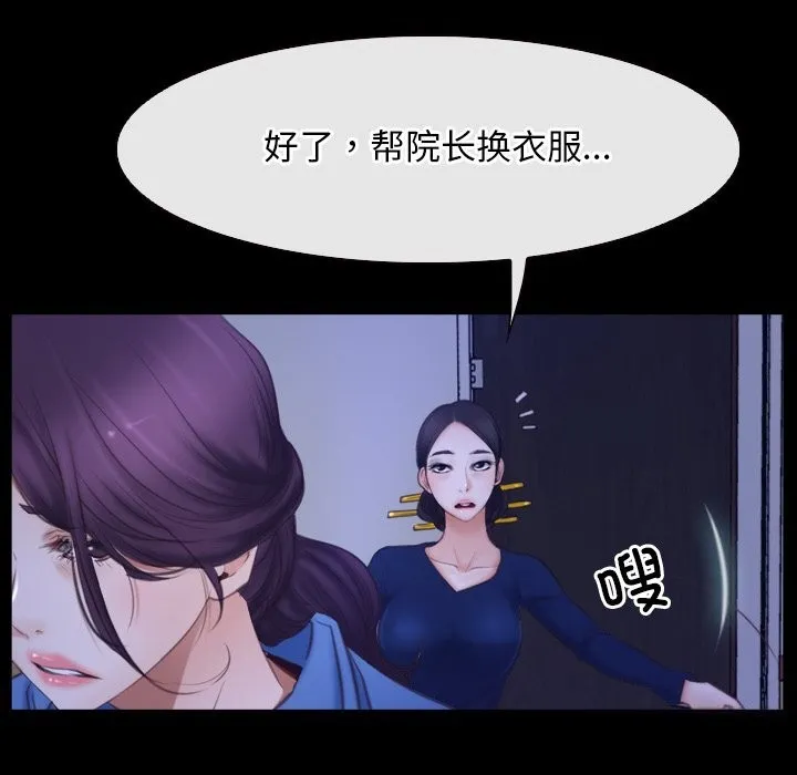 寻找初恋 第31话