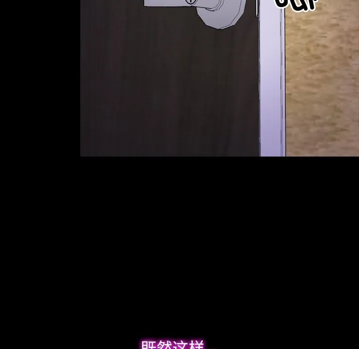 寻找初恋 第31话