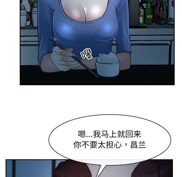 寻找初恋 第19话