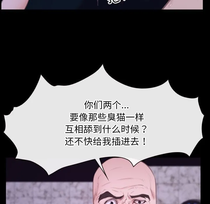 寻找初恋 第30话