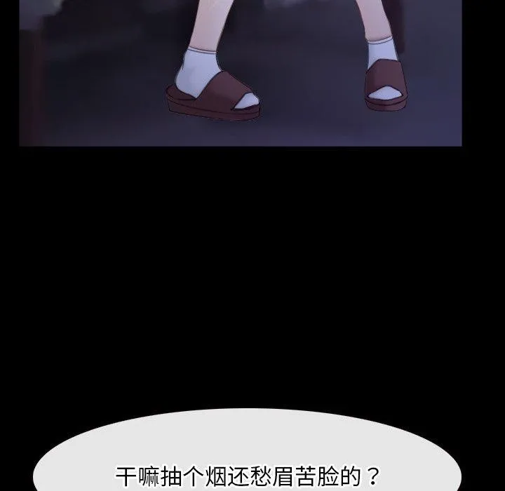 寻找初恋 第34话