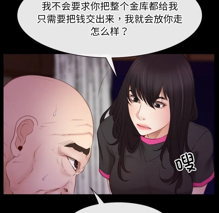 寻找初恋 第39话