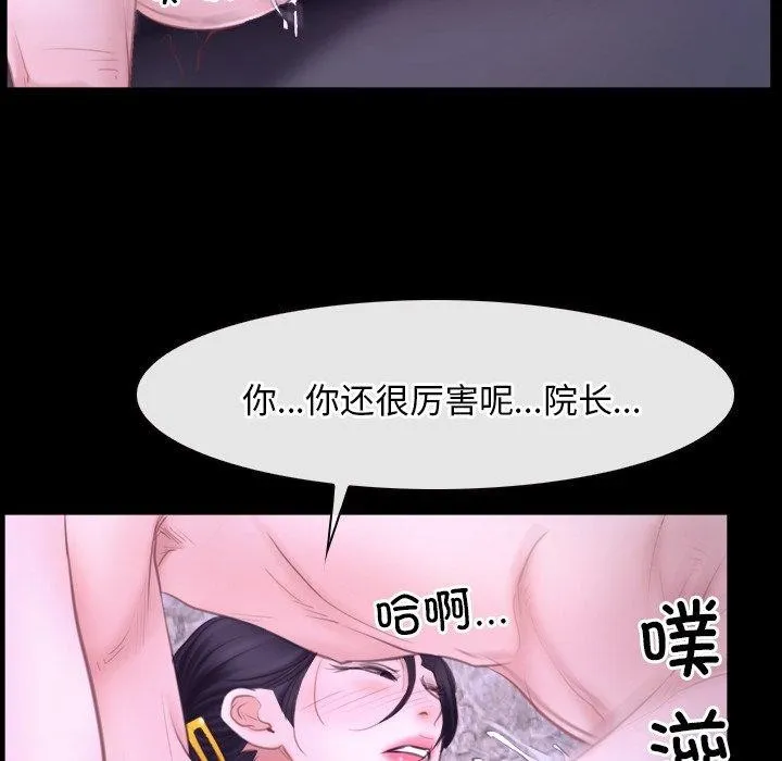 寻找初恋 第27话