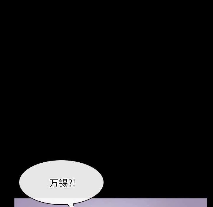 寻找初恋 第36话