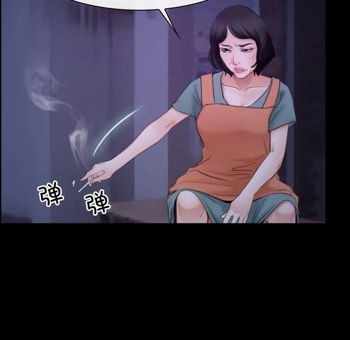 寻找初恋 第34话