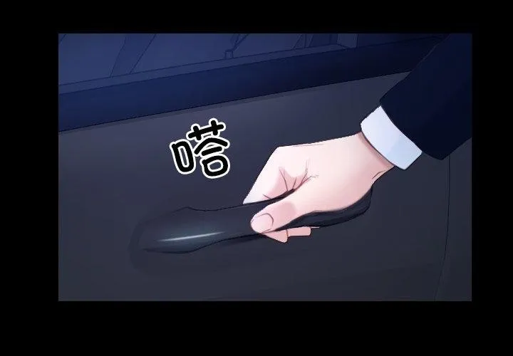 寻找初恋 第35话