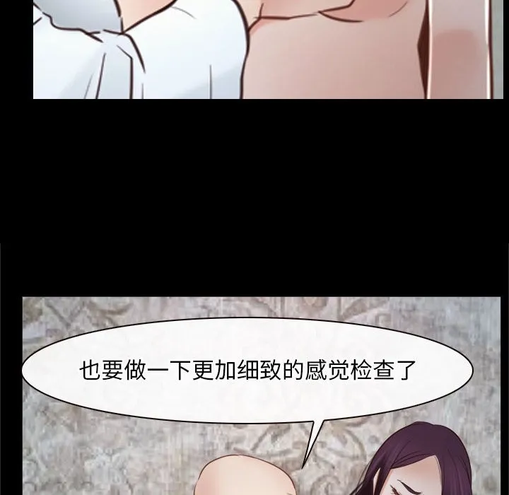 寻找初恋 第22话