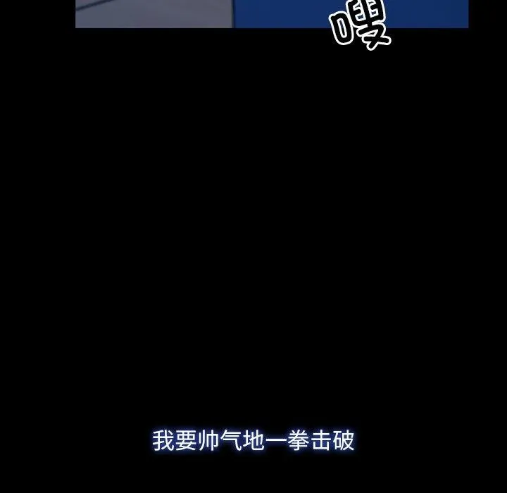 寻找初恋 第28话