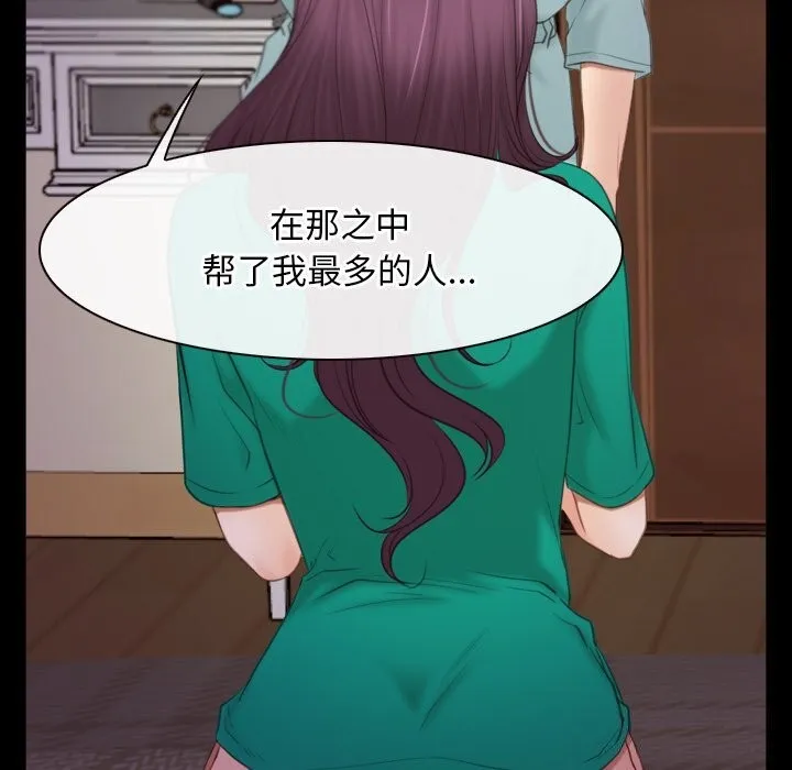 寻找初恋 第39话