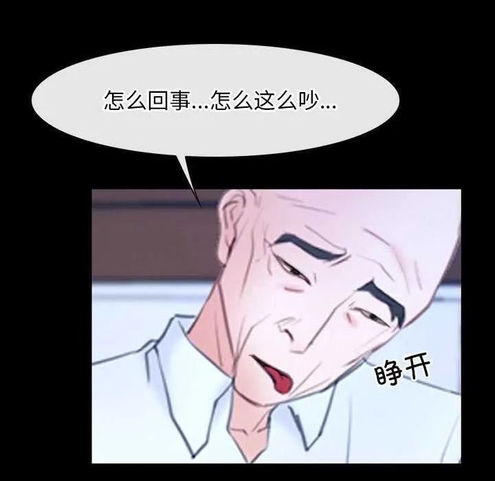 寻找初恋 第36话