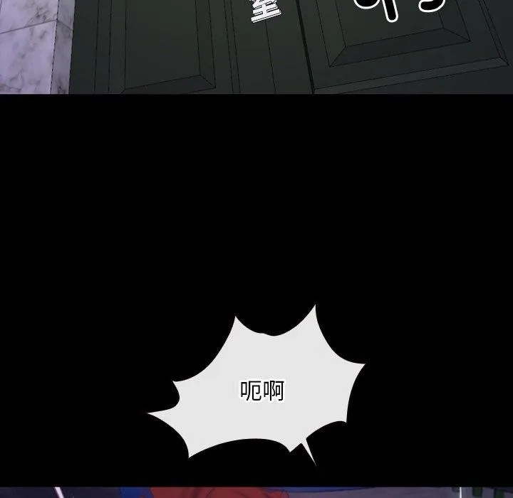 寻找初恋 第29话