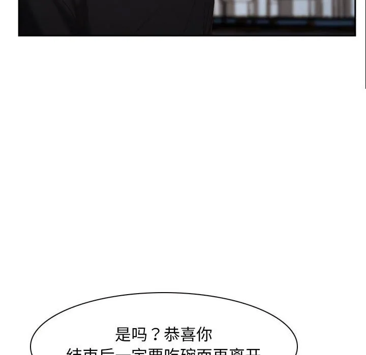 寻找初恋 第22话