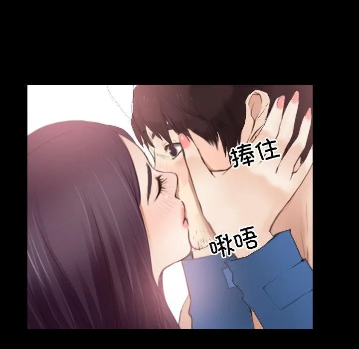 寻找初恋 第32话