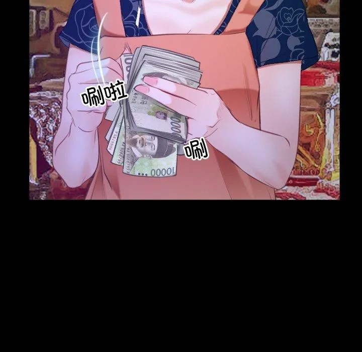 寻找初恋 第33话