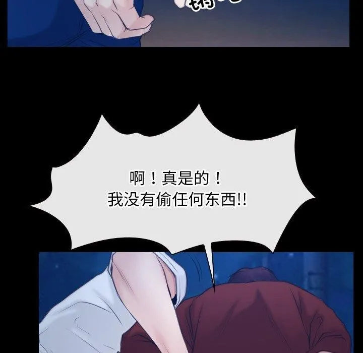 寻找初恋 第28话