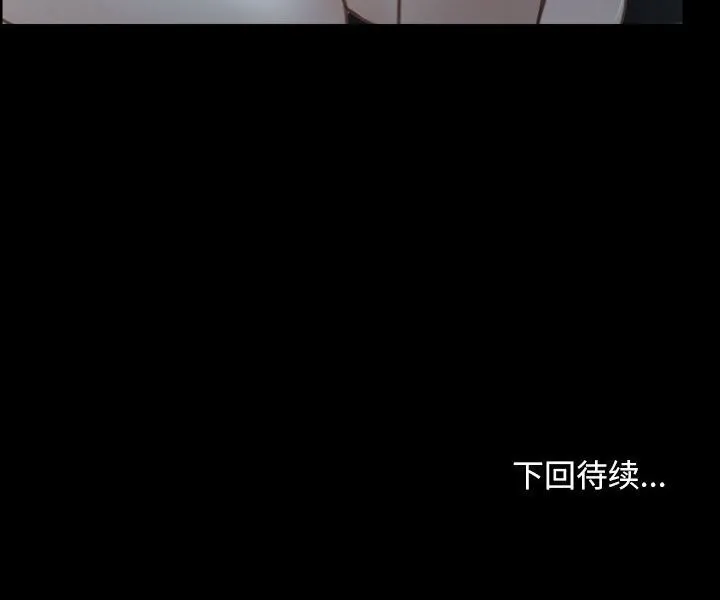 寻找初恋 第24话