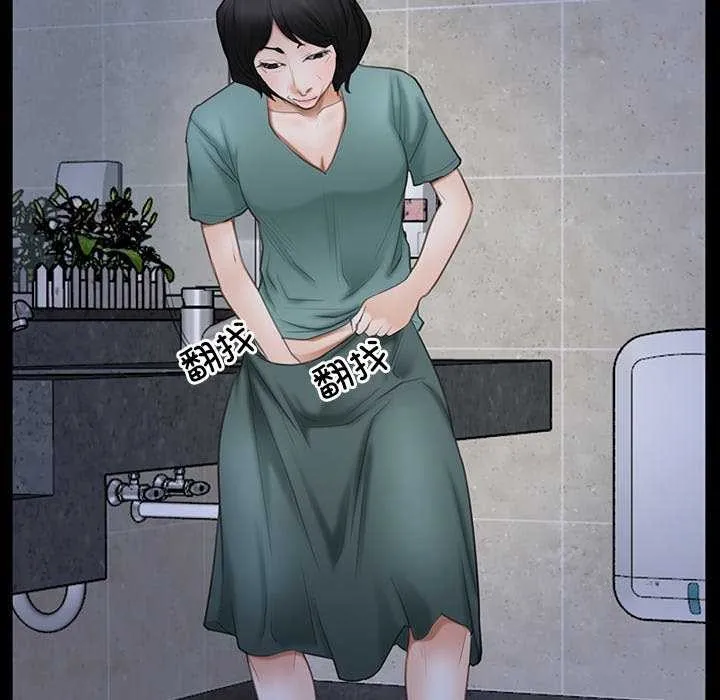 寻找初恋 第37话