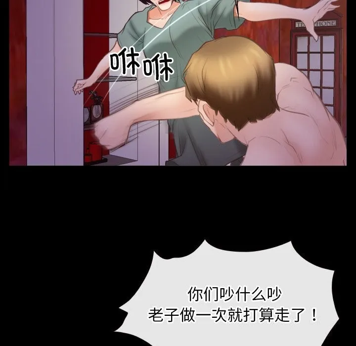 寻找初恋 第40话