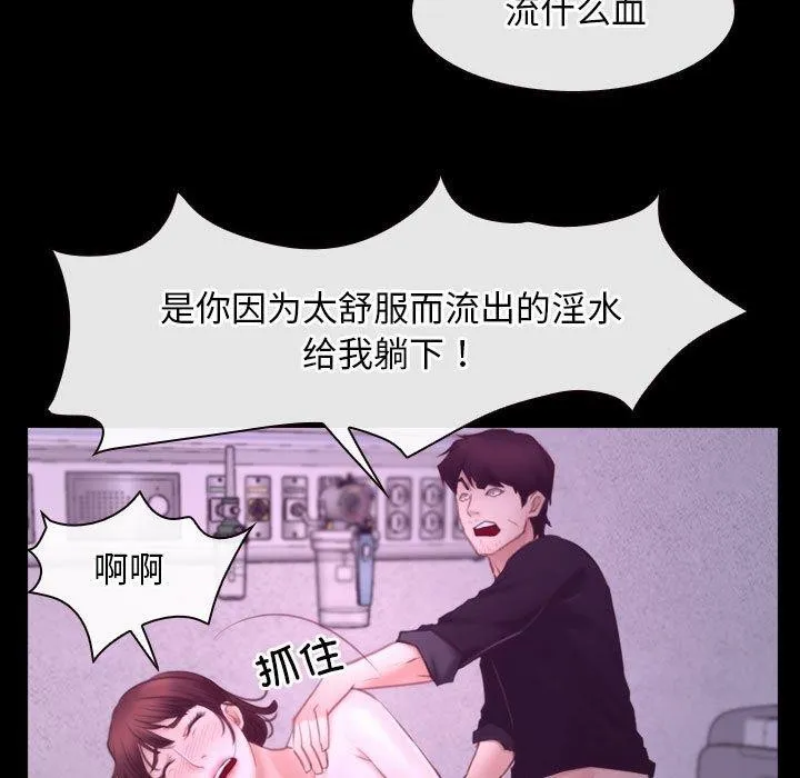 寻找初恋 第25话