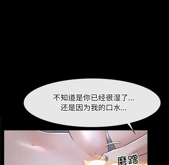 寻找初恋 第21话