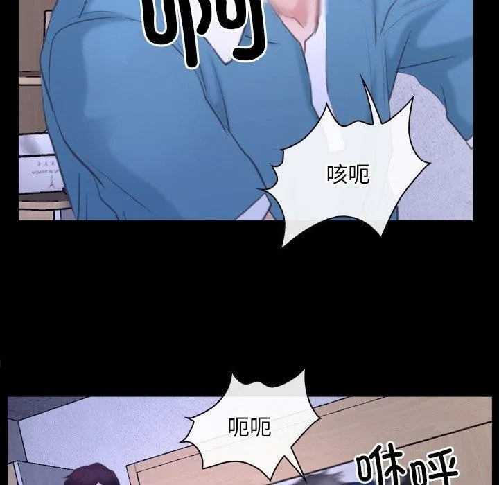 寻找初恋 第27话