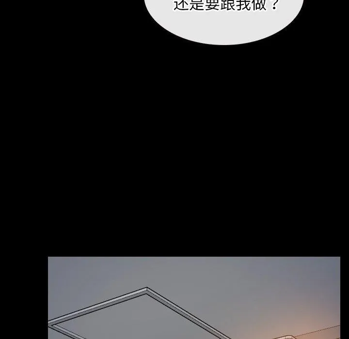 寻找初恋 第32话