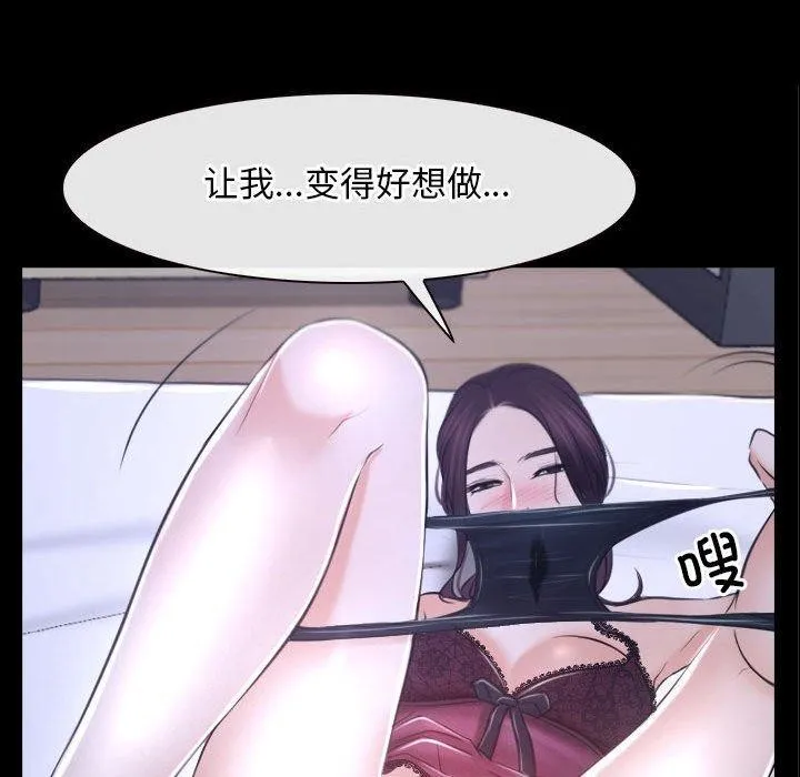 寻找初恋 第21话