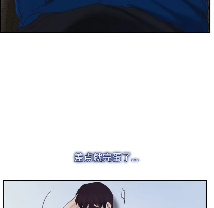 寻找初恋 第22话