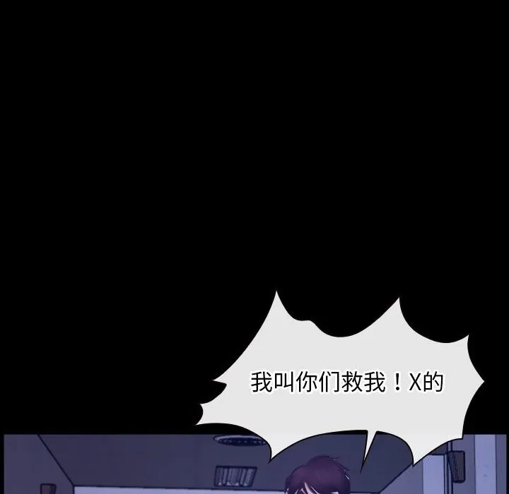 寻找初恋 第31话